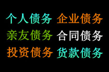 索要合法债务手段不当，非法拘禁他人被判一年半